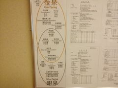 eri̗Ln@Ln䉑ւ̓eʐ^1