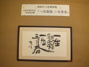 kippy̑c݂pق̓eʐ^2