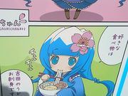 ق肿񂳂̕xmgcsόē̓eʐ^1