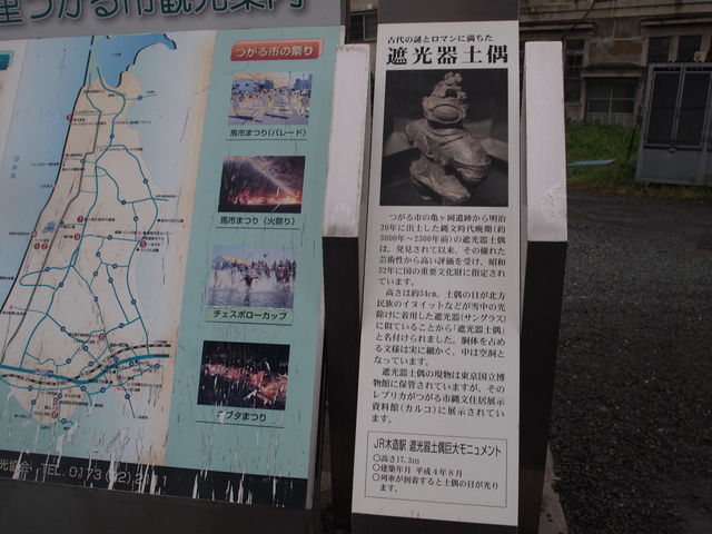 �Ռ���y��̐���_�ؑ��w