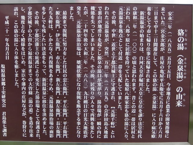 ނȂ̓̓ɁAR̊Ŕ܂B_ނȂ̓