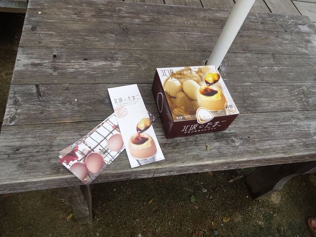 Ђ낳̖k₽܂̓eʐ^6