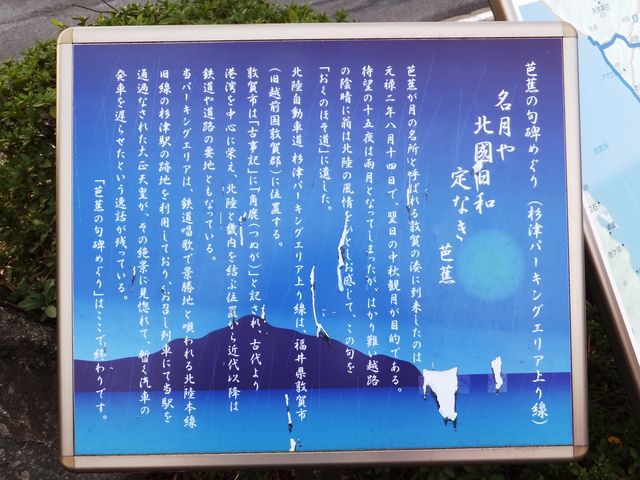 ����p�l��_�m�ԋ��i����PA���j