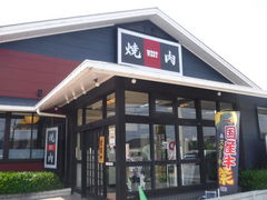 竜さんの焼肉 ウエスト 下関王司店への投稿写真1