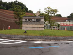 ˂񂳂̎OێRՂւ̓eʐ^1