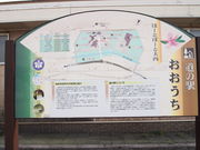 ˂񂳂̓̉w  ́`Ƃہ`Ƒ̓eʐ^2