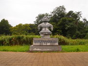 ˂񂳂̋TPΊ펞Ղ̓eʐ^3