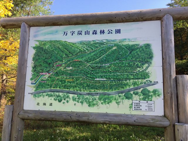 �Ǘ������΂̈ē��}_�����Y�R�X�ь���