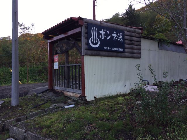 ���H���牷��}�[�N�݂��܂�_�����Y�R�X�ь���