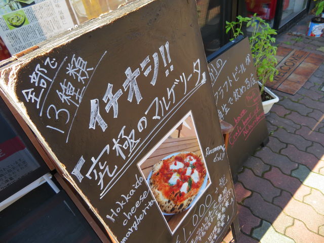 C`IVII_PIZZERIA ASTRA