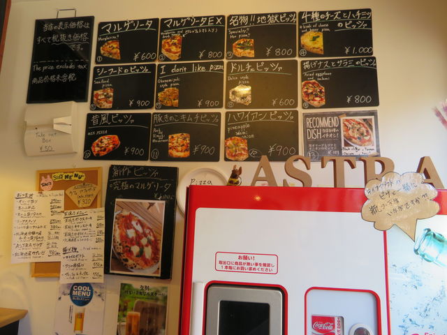 yosshyPIZZERIA ASTRA̓eʐ^3