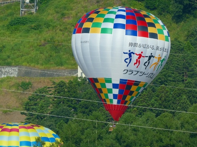 ���쌧�E���n���C�I���A�h�x���`���[�E�M�C��_���n���C�I���A�h�x���`���[