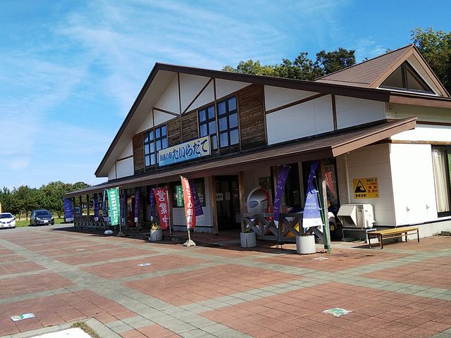 �O��_���̉w�@�����炾��