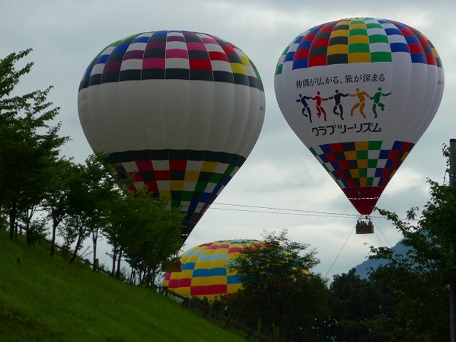 ���쌧�E���n���E�W�����v��E�M�C��_���n���C�I���A�h�x���`���[