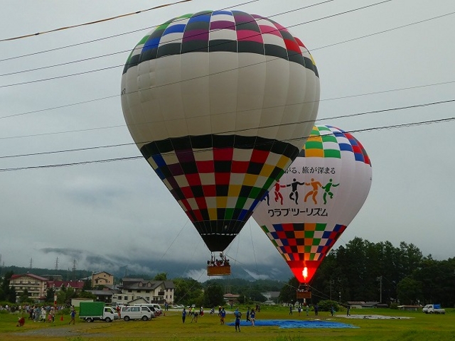 ���쌧�E���n���E�W�����v��E�M�C��_���n���C�I���A�h�x���`���[