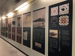 IRII̎Dywns `EJEzւ̓eʐ^1