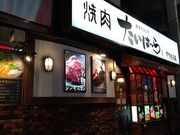 bq񂳂̂́[ ̓X̓eʐ^1