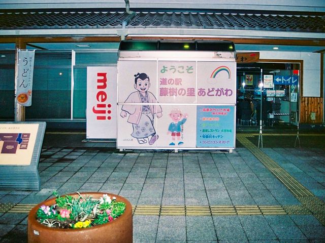 ���̉w�����̗����ǂ���B_���̉w �����̗����ǂ���