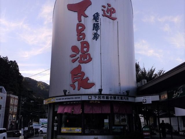 ���C�s�����ό��ē���