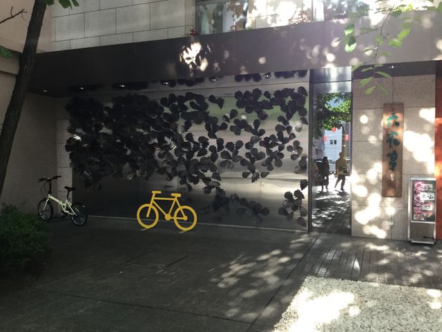 �������΂̒��֏�_�Z�Ԓ��{�X