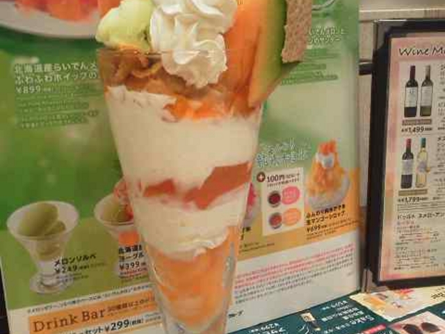 ayukononĩWiT X̓eʐ^1