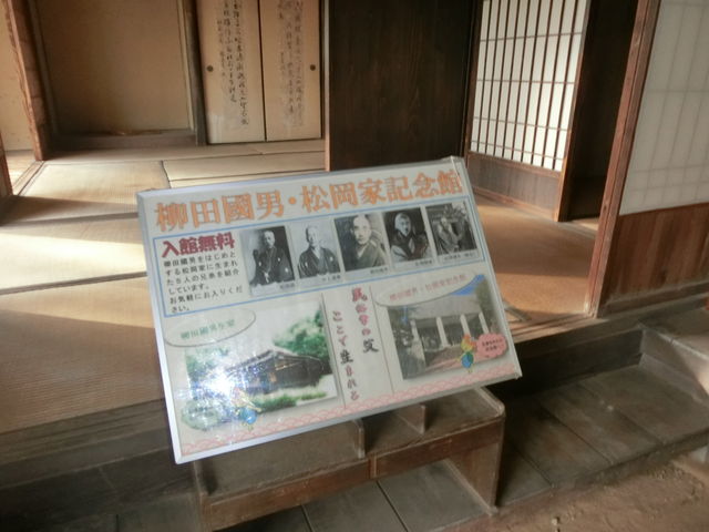 ���c���j�E�����ƋL�O��