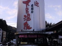 �j�C�`��������̉��C�s�����ό��ē����ւ̓��e�ʐ^1