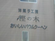 kate̗mَqH[~̖؂̓eʐ^1