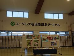 E102̐Ί_`^[~iւ̓eʐ^1