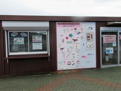 ������񂳂�̐��p�[�L���O�G���A�ւ̓��e�ʐ^1