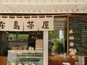 ���E102����̈��M�ѐA���y���R�z���̓��e�ʐ^1