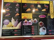 E102َ̌qaǒJ{X Ԋ}̓eʐ^3