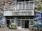 E102̕ĎqčH[̓eʐ^1