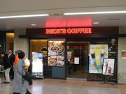 BECKfS COFFEE SHOP{ qX̓eʐ^1