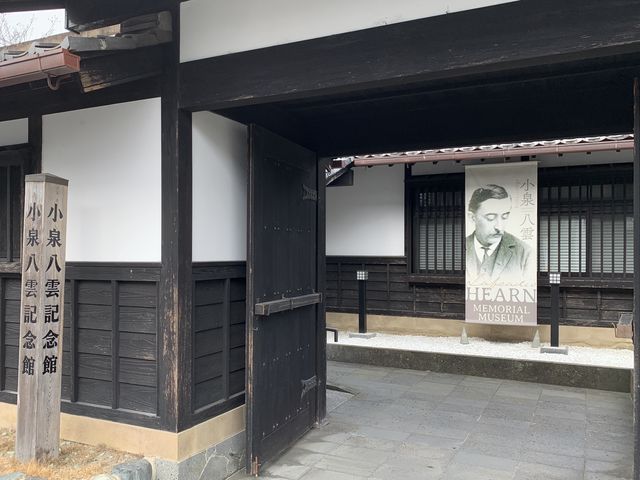 小泉八雲記念館