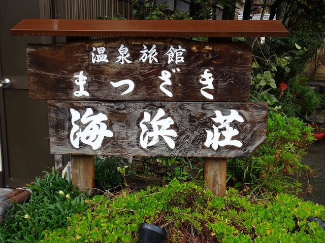 ���蒬�̉���h_���艷��