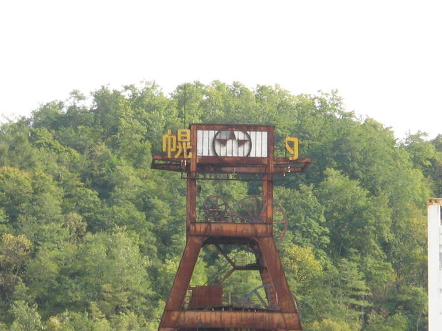 �G�B�E�P_���y���Y�z�y�����B�E