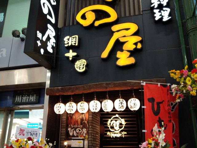 chicôЂ̉ X̓eʐ^1