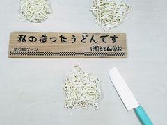 ͂̒삤ǂwZiՕZjւ̓eʐ^1