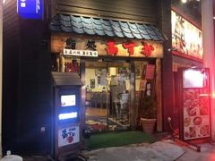 Ȃׂ齏@ VXւ̓eʐ^1