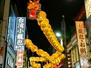 yu]cyan̉l؊X̓eʐ^1