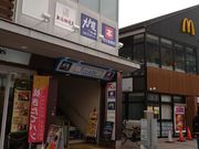 chicõ}NhihwOX̓eʐ^2