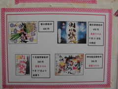 Ƃ-񂳂̕ʏ]_Ђւ̓eʐ^5