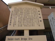 Ƃ-񂳂ْ̍fՂ̓eʐ^1