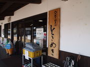 ˂񂳂̔όYف@Ƃ߂̓eʐ^2