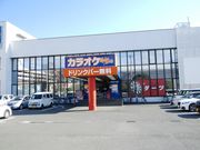 カラオケバンバン Banban 静岡豊田店 静岡 清水 その他エンタメ アミューズメント じゃらんnet