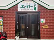 ͂܂͂񂳂̂GCg̓eʐ^1