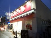 V񂳂̕s vXiFUJIYAj̓eʐ^1