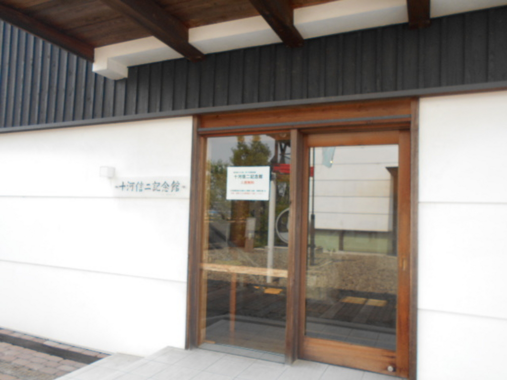 新居浜・東予の博物館ランキングTOP10 - じゃらんnet