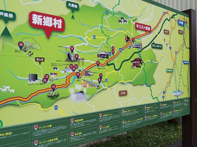 6�Ԃ�����ꏊ_�V�������